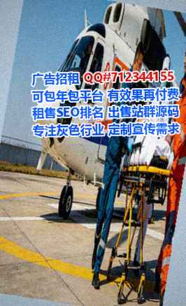吉林IVF精密制造工作室